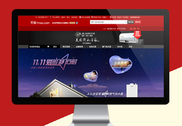 史密斯愛的靜行時